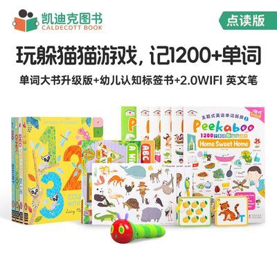 ڲϿͼ  0-4׶Ӣ2.0ëëӢwifiװ602Ԫ
