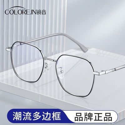 ���ڲ�����������������������������۾�ʱ�г���ƽ�⾵����Ůͬ���۾��� 35Ԫ