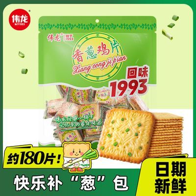 ڲͯ꾭䡿ΰмƬ418gζ1993ϵʹͳ伢ʳʴ 9.6Ԫ