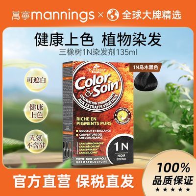 ڲ1NľڡȾ135ml1NȾڰ׷޴̼ԭװƷ58.7Ԫ