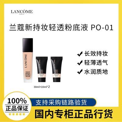 ڲƷлޢ¿ױ۵ҺPO-01# 30ml+10ml*2285Ԫ