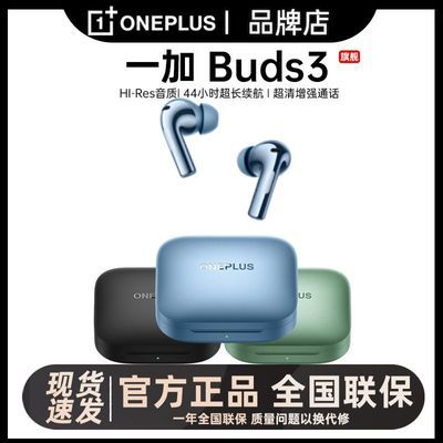 һ Buds 3 ߽ ʽ˶羺Ϸ251.48Ԫ