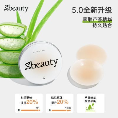 Sbeauty5.0нι轺޸ŮıXS16.65Ԫȯ