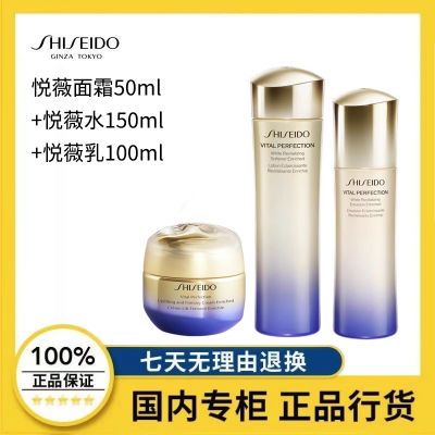 ڲƷлޱˮ150mlҺ100ml+˪50ml715Ԫ
