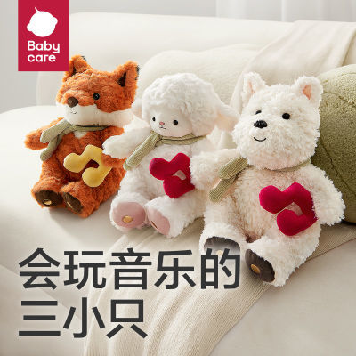 ڲbabycareͯë߹ѧ˵طż73.18Ԫ