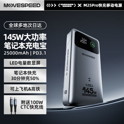 ٱʼǱ籦145Wƻ׿ɳ˻ϷM25209Ԫ