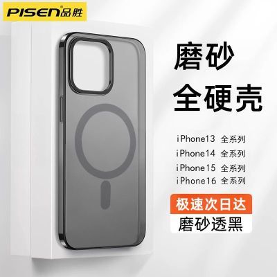 ڲƷʤƻ16promaxֻ¿iPhone15ɢȴĥɰ14߼1318.4Ԫ