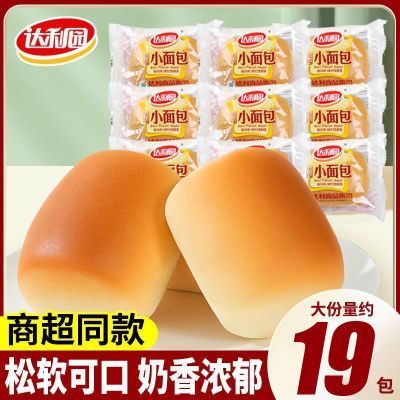 ԰ʽС19ʹ͵г伢ʳƷ5.8Ԫţ