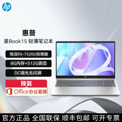 ڲHPBook15 15.6ӢᱡʼǱR5-7520U 512GSSDɫ2199Ԫ