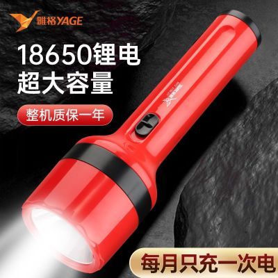 雅格手电筒家用可充电usb强光骑行户外超亮远射照明电筒防水耐用