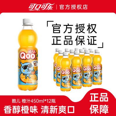 ڲڲ֭Դ ֭450ml*12ƿ ζ֭Ϲζ28.8Ԫ