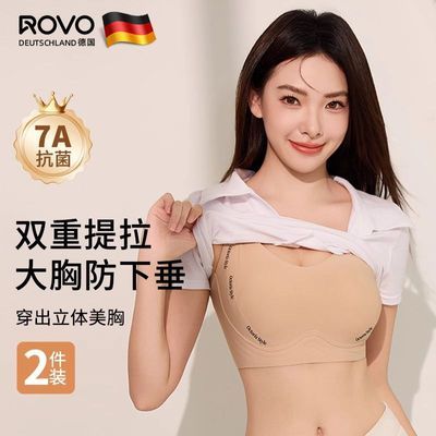 ڲROVO¾£´Сивι޺۴59.8Ԫ