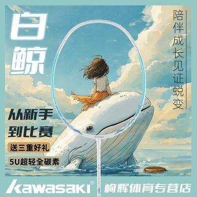 ڲKawasaki׾ëȫ̼سʹŽױ5U159Ԫ