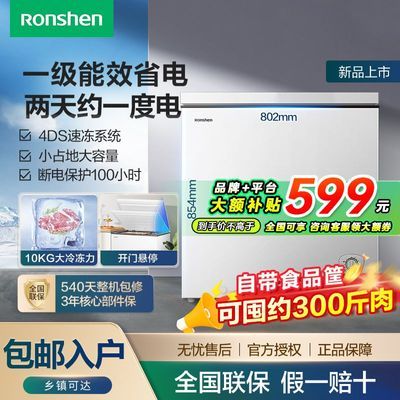 ڲRonshen  200 һ633Ԫ