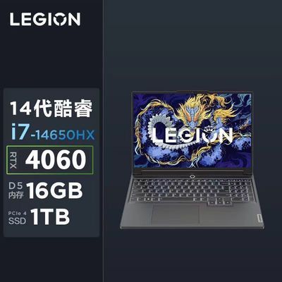 ڲY7000P 2024¿i7ϷʼǱ4060Կ羺6898Ԫ
