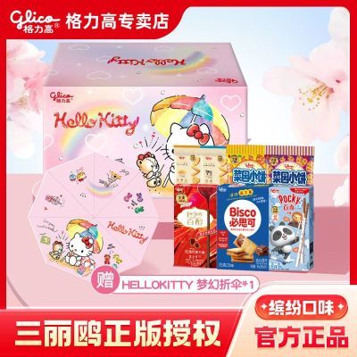 ŸHELLOKITTY253gɡʳ35.87Ԫ