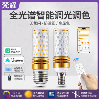 ڲҫ ledȫСèɫңE27E14ݿ׵18.19Ԫ