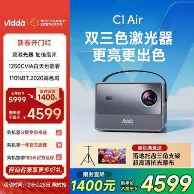 ڲC1AirɫͶӰϷͶЯͶӰܼͥͶӰ3949Ԫ