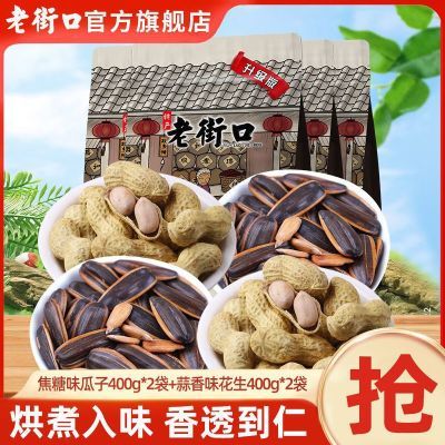 4Ͻֿڳ3.2ｹζ400g*2+ζ226.7Ԫ