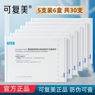 ɸԭ׾30֧齺ԭм޻ҺҺ    198Ԫ
