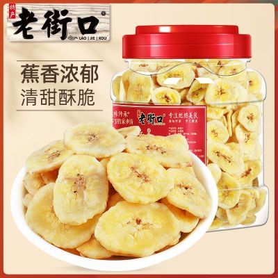 �Ͻֿ� ԭ���㽶Ƭ 300g��װ �Ž�����ˮ���ɴ�Ƭ �����۽�С����ʳ 8.99Ԫ