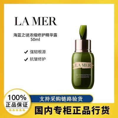 ڲƷл֮Ũ޻¶50ml¿Ͽ޻ˬˮ1469Ԫ