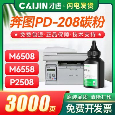 ڲñͼm6508̼p2509nw m6509nwӡһm6559nw 6609nwī9.47Ԫ