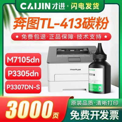ڲñͼm7105dn̼m7107dn-sӡӡһp3301dn ī9.47Ԫ