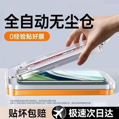 һڻΪmate70proֻĤ廤mate60pˤ9.5Ԫ