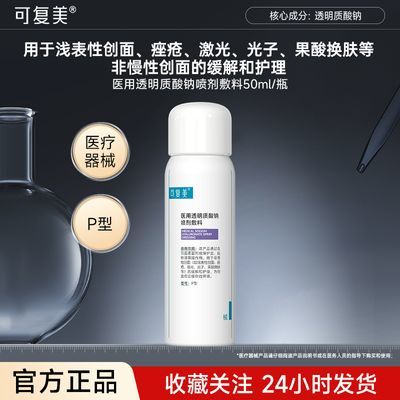 ڲɸҽ͸Ʒ50ml42.7Ԫ