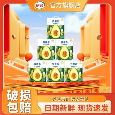 ڲ6᡿2Ľϣţ͹200g*10ƿ252Ԫ