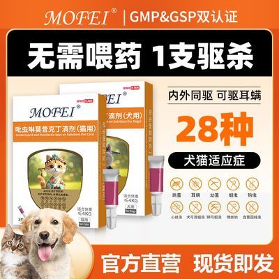 ڲMofeiĪ˶è乷ͬμһ35.7Ԫ