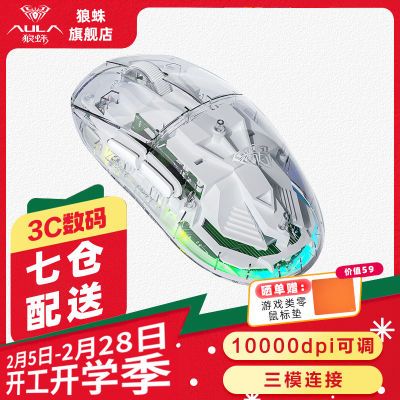 ڲ͸ģ type-CϷ칫羺ģ106.9Ԫ