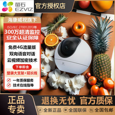 өʯ4G̨360ͷֻԶ̼ h6384Ԫ