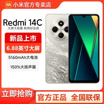 ڲС REDMI 14C Ļ 4Gֻ483Ԫ