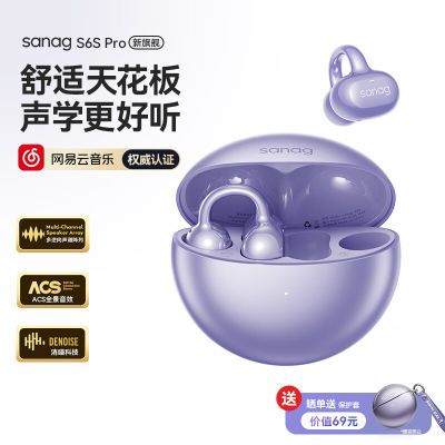 SANAGǴ᲻˶߶ʽûΪS6Spro254Ԫ
