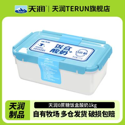 ƷС½󷹺0ȫ֬ζ췹װ1kg7ڷ12Ԫ