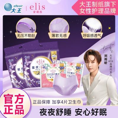 ڲelis˯㰮Ʒҹֿҹҹ˯19.9Ԫ