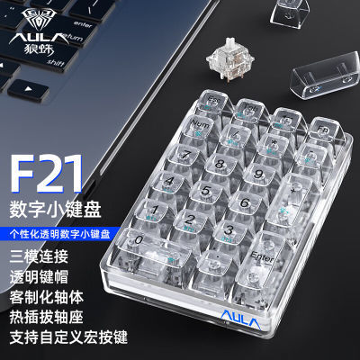 ڲF21͸ֻе ģȲС رС75.5Ԫ