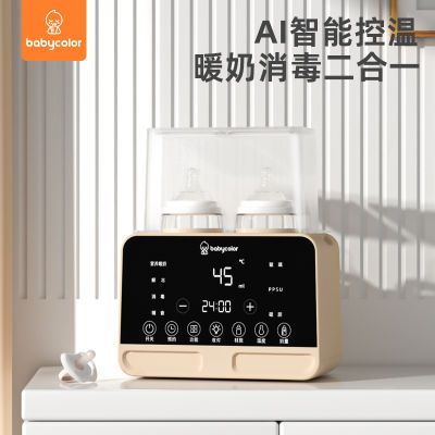ڲBaby ColorӤ๦ů¼һ67.5Ԫ