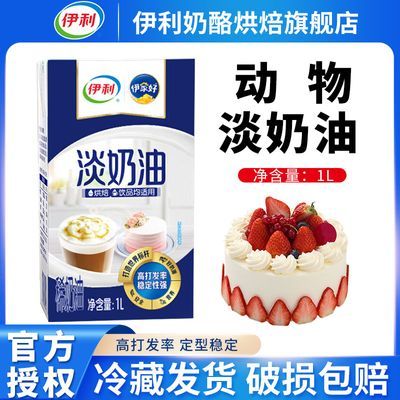 1LͶϡ͵̢Ľ˹ƷСѻ決ԭϡ531շ꡿27.9Ԫ