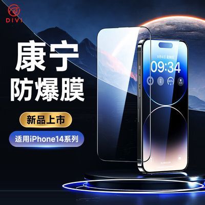 ڲһƻ14promaxֻĤiPhone1516ֻĤ15.3Ԫ