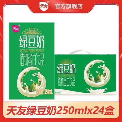 ڲ6² ̶ֲﵰƷ250ml*24Ʒ48.9Ԫ