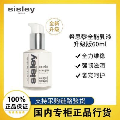 ڲƷлϣ˼ȫҺ60ml*2ƿά޻滺513Ԫ