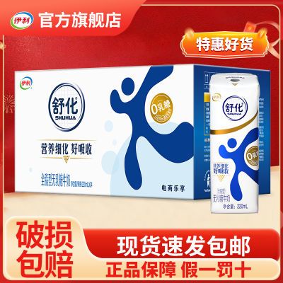 12²滯ȫ֬ţ220ml*24*1Ʒٷ콢41.99Ԫ