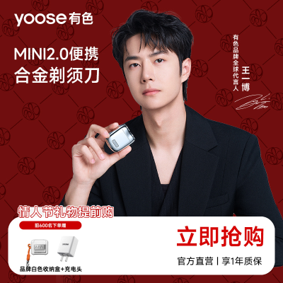 ڲ˽yooseɫ뵶Ͻ綯ЯʽκϹ399Ԫ
