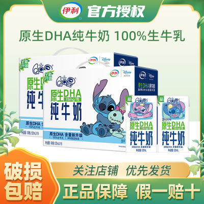 ڲ˫᡿12qqԭDHAͯţ125ml*16жͯɳӪ56Ԫ