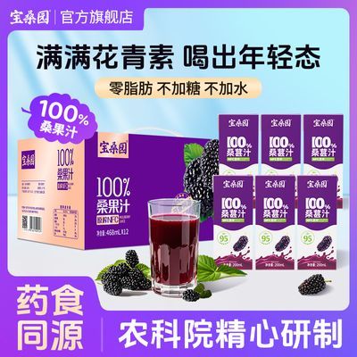 ڲɣ԰100%ɣ֭468ml*12 nfc֭ɣ֭ũԺ148Ԫ
