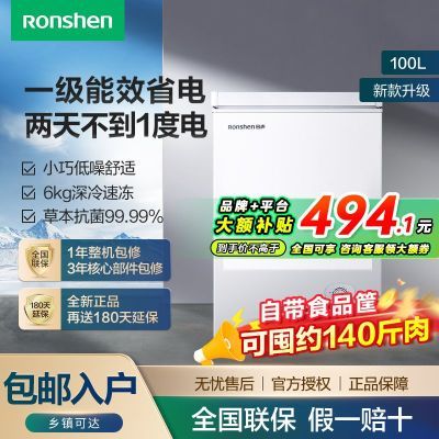 ڲ100СһЧܼʽС䶳544Ԫ