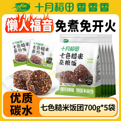 ڲ[˸]ʮµɫ700g*5̼֬ˮ63Ԫ